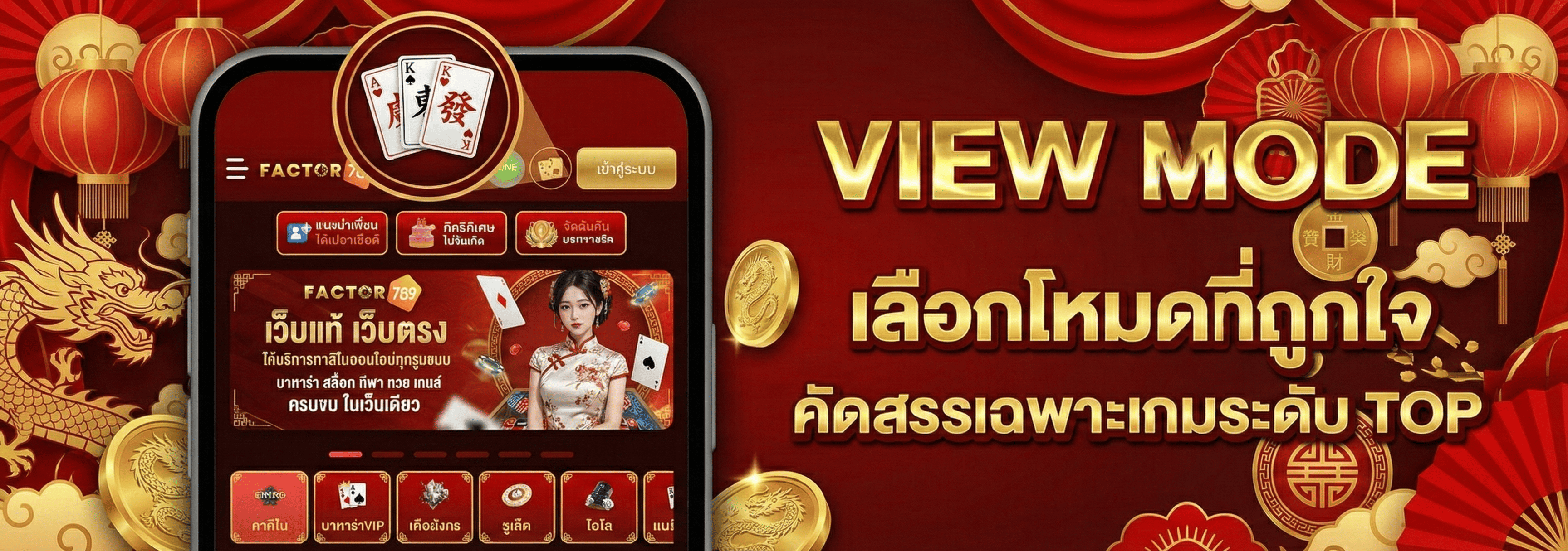 หน้าหลัก